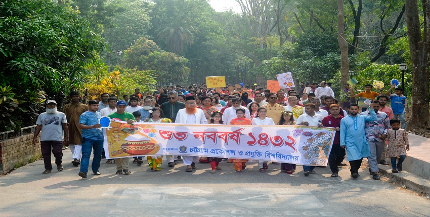 Colorful Celebration of Bengali New Year at CUET